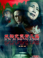 盲女七十二小时未删减视频