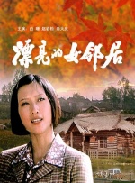 久久国产视频网站