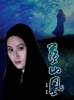 暗中惩罚