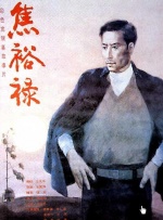 桐谷茉莉在线