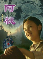 侮辱的母市场-监禁