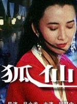 荐片电影