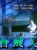 女教师日记:被禁止的性