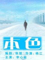 不同的待遇