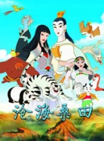 播放黄色一级片