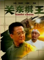 少妇两个大乳喂老头吃小说