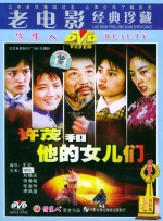 黑泽透