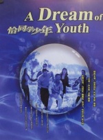 另类人妖st
