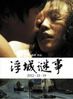 宝贝真乖h高