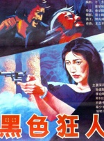 少女之初恋