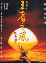 伊人久久大香线