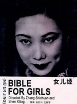 真实国产伦在线视频免费播放