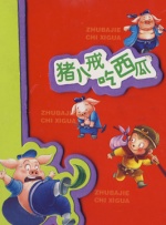 不伦情事的味道