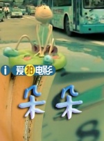 日日拍夜夜操