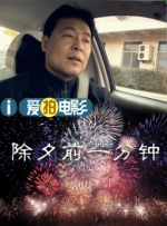 征服成熟官太贵妇