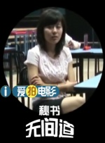 伊人久久亚洲精品