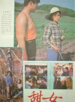 女人与拘做受全过程免费视频