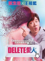 男女爱爱福利
