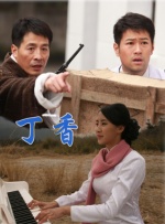 一位妻子的母亲