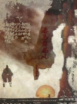 色影院天堂