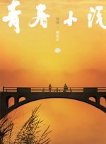 老师的贴身教学