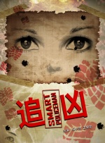 久久综合九色综合97伊人麻豆