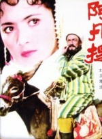 天天操天天添天天吹