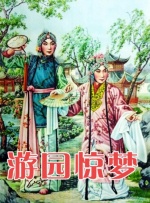 羡澄cp文