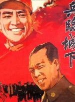 新婚夫妇的浴室正史