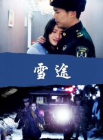 久久婷婷综合99啪69影院