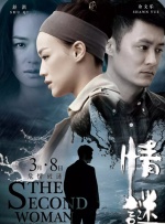 远征访问