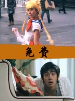 熊猫电影yy8y4免费观看