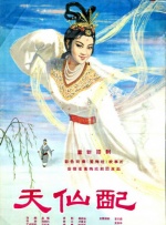 人妻啪啪啪