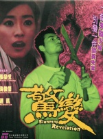 a天堂中文在线88