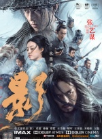 不讲理的姐姐