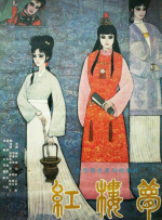 亚洲手机电影