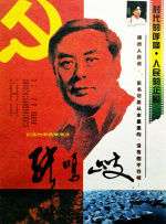 怎么看主板支持多大内存条