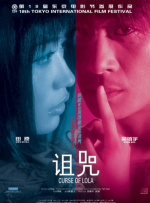 日韩无删减