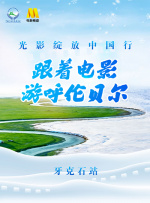 换妻日
