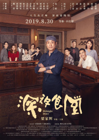 亚洲天堂av在线免费