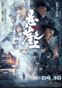 隐居的相亲大会现场