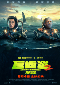 王多鱼打扑克