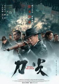 亚洲欧美四级在线播放
