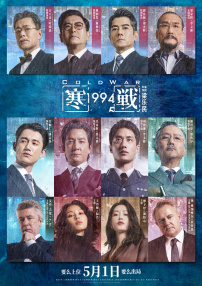 色午夜影院