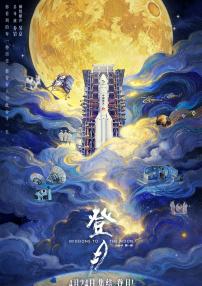 一本色道