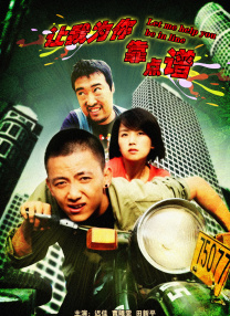 淫欲的代价在线