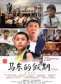 双腿吊起乳夹女仆调教
