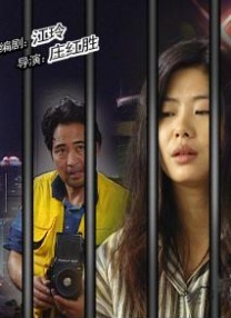 夫妇交换2