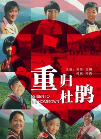 潘甜甜三部曲
