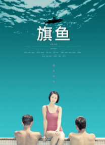 一夜七次狼在线